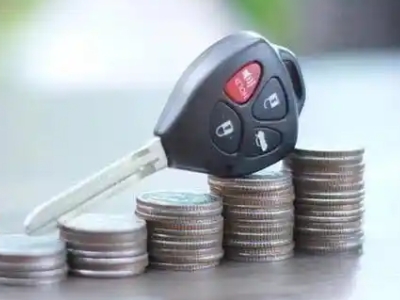 达州汽车抵押贷款需要些什么条件?