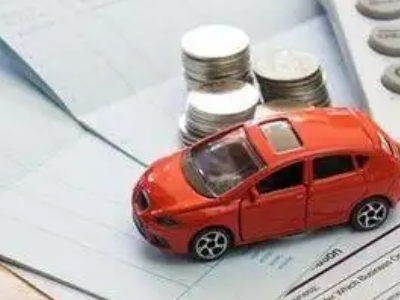 达州个人车辆抵押消费贷款肯定要知道的6个要点